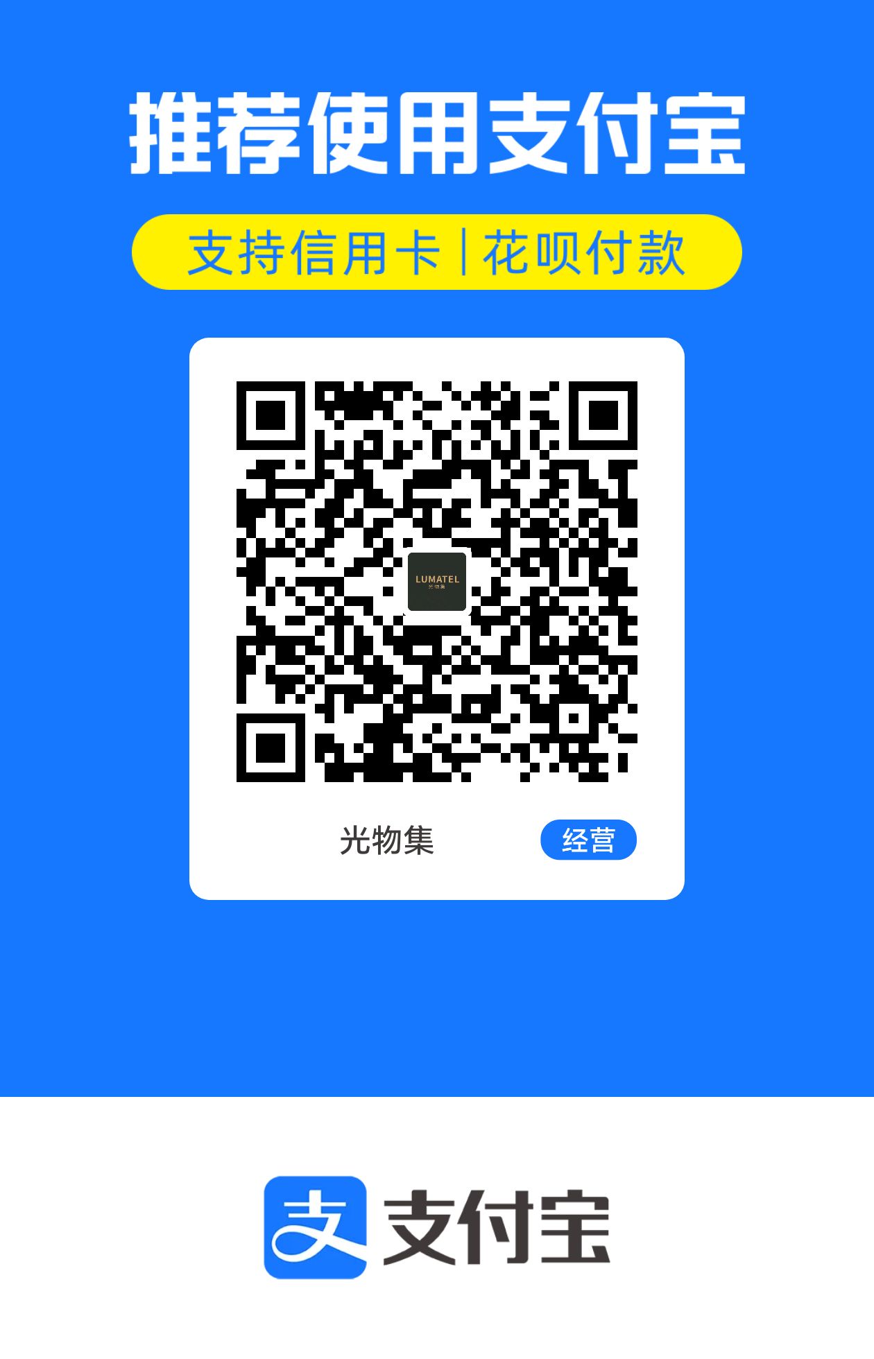 支付宝收款码